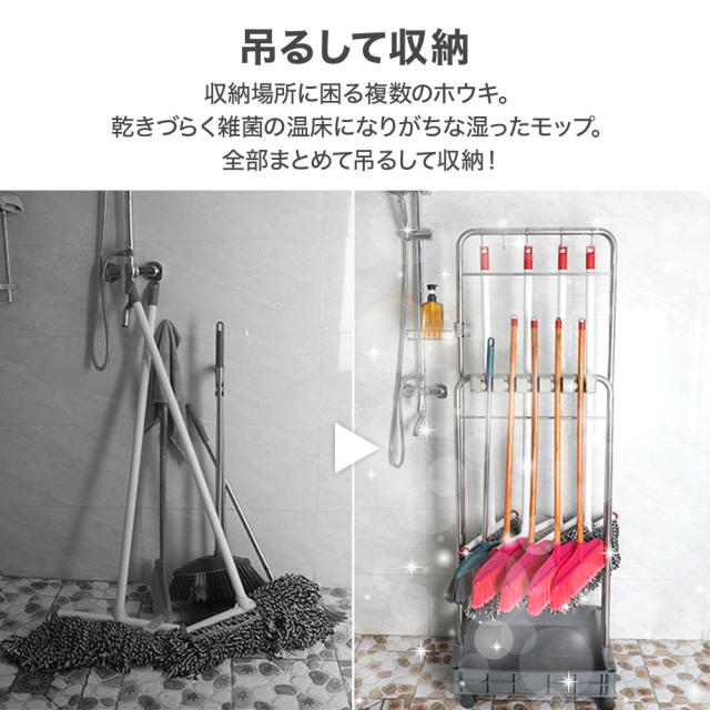 モップハンガー モップホルダー モップ 収納 掃除用具入れ 掃除用具収納 掃除 清掃 掃除用品 掃除用具 掃除道具 保管 大容量 バケツ 回転モップ キャスター付き キャスター付 キャスター ちりとり 雑巾 高さ調節可能 ガーデニング用_1