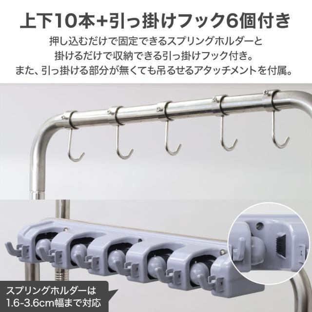 モップハンガー モップホルダー モップ 収納 掃除用具入れ 掃除用具収納 掃除 清掃 掃除用品 掃除用具 掃除道具 保管 大容量 バケツ 回転モップ キャスター付き キャスター付 キャスター ちりとり 雑巾 高さ調節可能 ガーデニング用_2
