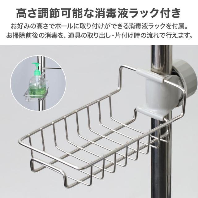 モップハンガー モップホルダー モップ 収納 掃除用具入れ 掃除用具収納 掃除 清掃 掃除用品 掃除用具 掃除道具 保管 大容量 バケツ 回転モップ キャスター付き キャスター付 キャスター ちりとり 雑巾 高さ調節可能 ガーデニング用_4