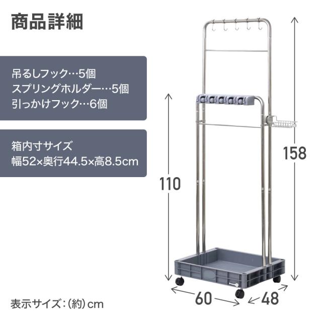 モップハンガー モップホルダー モップ 収納 掃除用具入れ 掃除用具収納 掃除 清掃 掃除用品 掃除用具 掃除道具 保管 大容量 バケツ 回転モップ キャスター付き キャスター付 キャスター ちりとり 雑巾 高さ調節可能 ガーデニング用_6