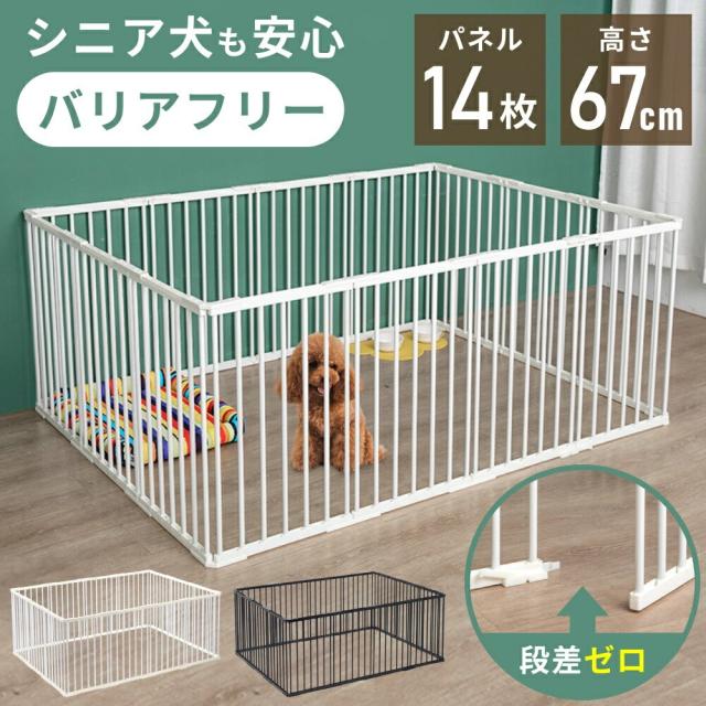 ペットフェンス ペットサークル 小型犬 犬 ケージ 犬サークル うさぎ