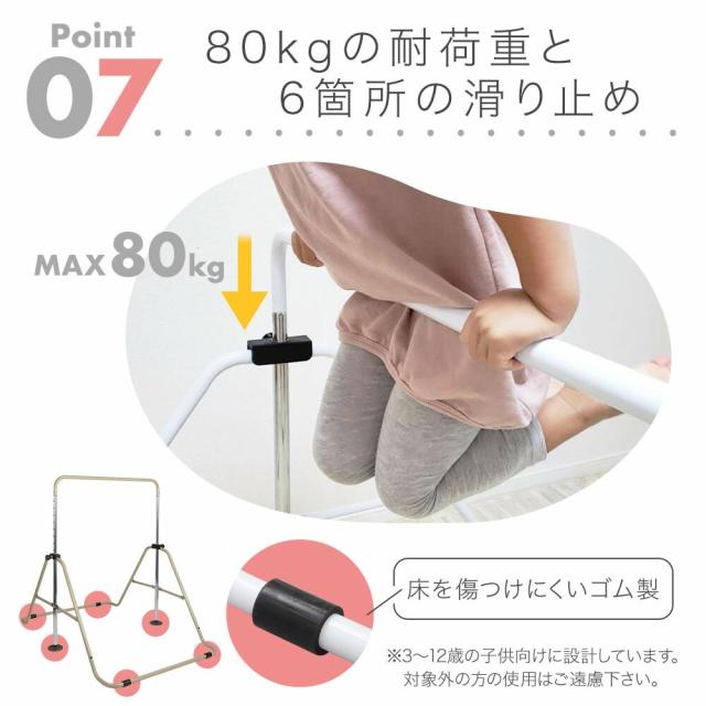 鉄棒 室内 子供 耐荷重80kg 折りたたみ鉄棒 家庭用 トレーニング 