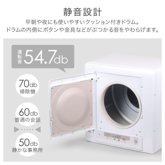 日立 衣類乾燥機 乾燥機 除菌コース 部屋干し 6kg DE-N50HV 日本製 