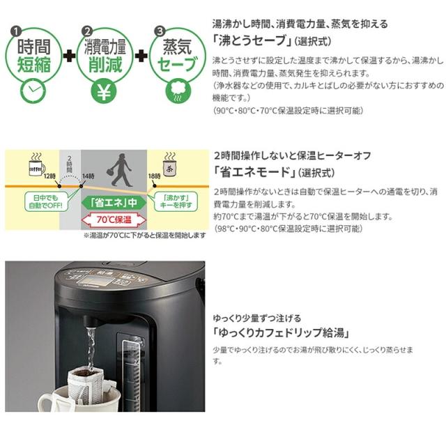 象印 ZOJIRUSHI ポット CV-GB22-TA CV-GB電気 2.2L マイコン沸とう VE電気まほうびん 優湯生 魔法瓶 湯沸しポット 保温 2.2l 電気まほうびん 新生活 プレゼント 湯沸かし_2