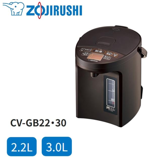 象印 ZOJIRUSHI ポット CV-GB22-TA CV-GB電気 2.2L マイコン沸とう VE電気まほうびん 優湯生 魔法瓶 湯沸しポット 保温 2.2l 電気まほうびん 新生活 プレゼント 湯沸かし