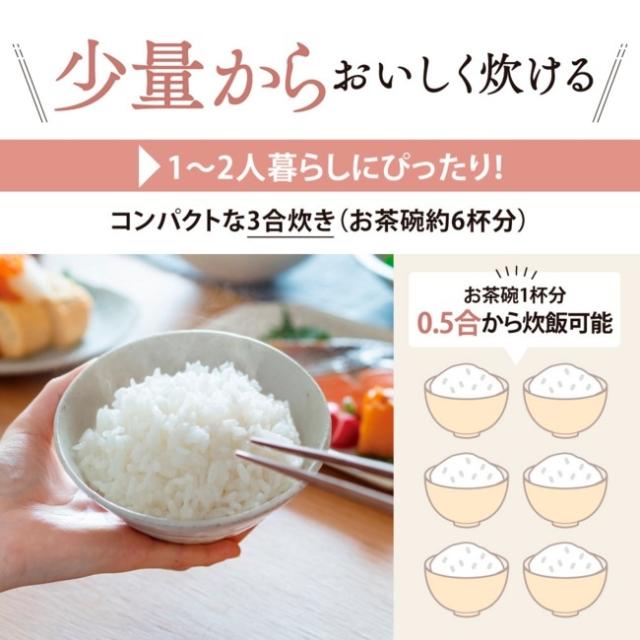 0.5〜3合 炊飯器 象印 小容量マイコン炊飯ジャー NS-NH05 WZ マイコン炊飯器 3合炊き ごはん 保温 遠赤黒まる小釜 一人暮らし ひとり暮らし 新生活 学生 ホワイト 白 ZOJIRUSHI 象印マホービン_1