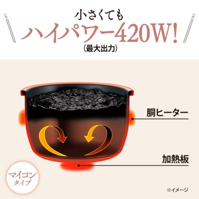 0.5〜3合 炊飯器 象印 小容量マイコン炊飯ジャー NS-NH05 WZ マイコン炊飯器 3合炊き ごはん 保温 遠赤黒まる小釜 一人暮らし ひとり暮らし 新生活 学生 ホワイト 白 ZOJIRUSHI 象印マホービン_2