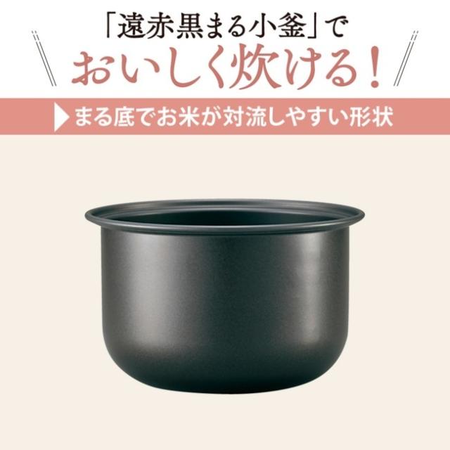 0.5〜3合 炊飯器 象印 小容量マイコン炊飯ジャー NS-NH05 WZ マイコン炊飯器 3合炊き ごはん 保温 遠赤黒まる小釜 一人暮らし ひとり暮らし 新生活 学生 ホワイト 白 ZOJIRUSHI 象印マホービン_3