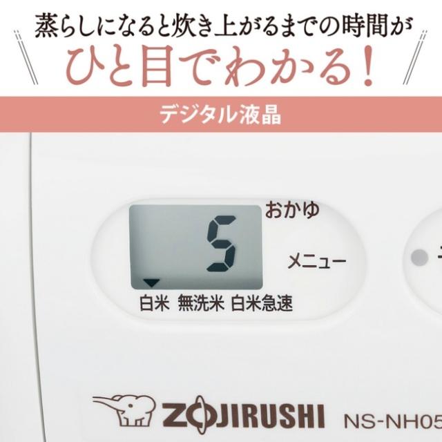 0.5〜3合 炊飯器 象印 小容量マイコン炊飯ジャー NS-NH05 WZ マイコン炊飯器 3合炊き ごはん 保温 遠赤黒まる小釜 一人暮らし ひとり暮らし 新生活 学生 ホワイト 白 ZOJIRUSHI 象印マホービン_4