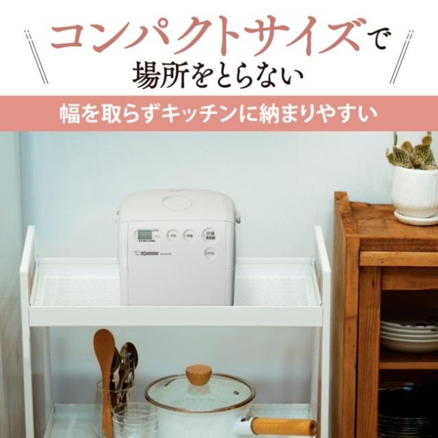 0.5〜3合 炊飯器 象印 小容量マイコン炊飯ジャー NS-NH05 WZ マイコン炊飯器 3合炊き ごはん 保温 遠赤黒まる小釜 一人暮らし ひとり暮らし 新生活 学生 ホワイト 白 ZOJIRUSHI 象印マホービン_6