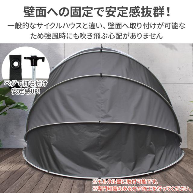 自転車置き場 自転車用テント  バイクガレージ 1-2台用 w507 自転車テント バイクガレージ 1-2台用 自転車置き場 屋外自転車