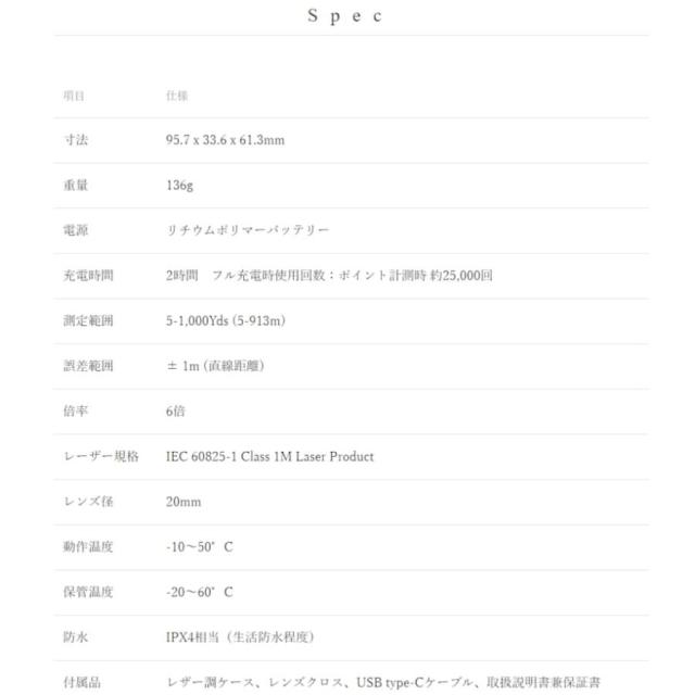 距離計 レーザー ゴルフ ShotNavi ショットナビ レーザー距離計