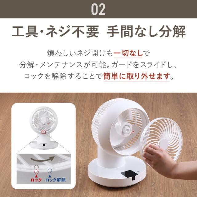 サーキュレーター【 360度 首振り 】扇風機 回転＋左右首振 dc