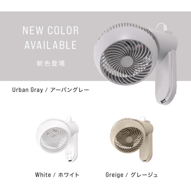 壁掛け扇風機 サーキュレーター 丸洗い 全分解 洗える 上下左右首振り
