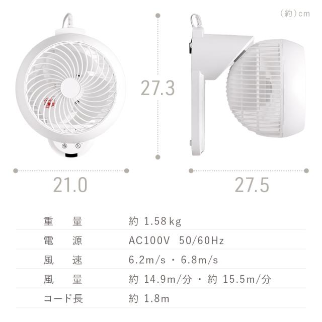 分解丸洗い 】 サーキュレーター リモコン付き 扇風機 壁掛け