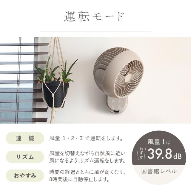 2個セット品【新品】360°首振り壁掛けサーキュレーター　CF-WAC200 壁掛けサーキュレーター CF-WAC200 - メルカリ