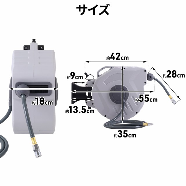 エアーホースリール 20m ホースリール オート 自動巻 エアーホース エアー ホース エアーツール コード コンプレッサー エアー工具 エアータッカー  エアーダスター エアードリル エアーグラインダー カプラー 外径 15mm 自動巻取式 天吊 天井 パイプ 吊り下げ 壁掛け 壁の ...