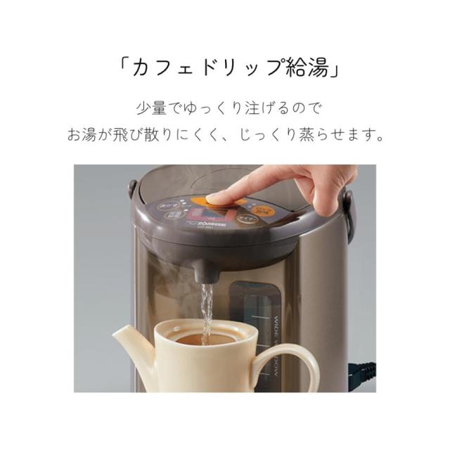 象印 電気ポット CD-WU30 ポット カフェドリップ ポット ハンドル付き お湯 デジタル液晶 ゆっくり 少量 蒸らし ワイドウインドウ 赤玉水量計 節約 保温 広口 3L CD-WU30-TM_1
