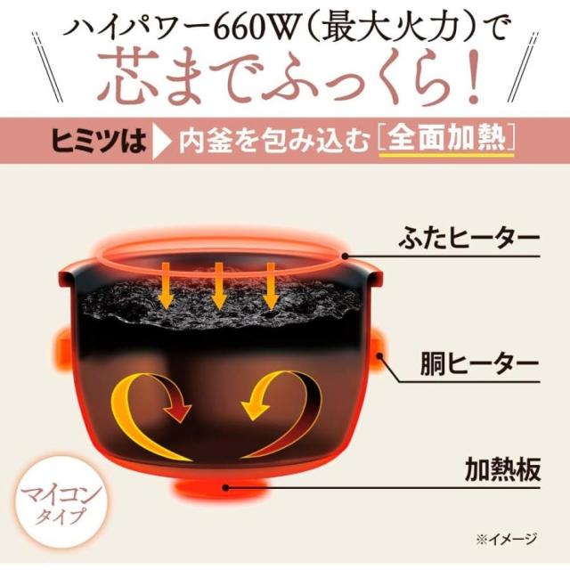 象印 炊飯ジャー 5.5合炊き ステンレス 5合炊き NL-DB10 炊飯器 炊飯ジャー 極め炊き 炊飯機 炊飯 ジャー NL-DB10-WA_6