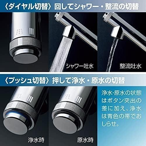 リクシル INAX キッチン水栓 RJF-971Y RJF-971YN 蛇口 浄水器内蔵 シングルレバー 混合水栓 ハンドシャワー付き 一般地用 寒冷地用 浄水カートリッジ 1本付属 お湯 水 水道 浄水シャワー キッチン用設備_3