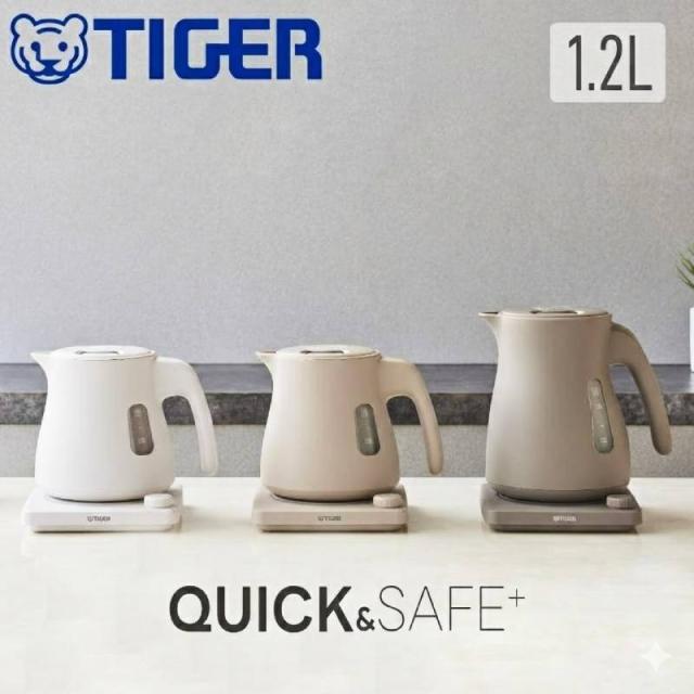 タイガー 電気ケトル 1.2L ケトル 電気 1200ml 電気ポット おしゃれ 蒸気レス 小型 TIGER わく子 軽量 PTV-A120 タイガー魔法瓶 PTV-A120HC PTV-A120WG