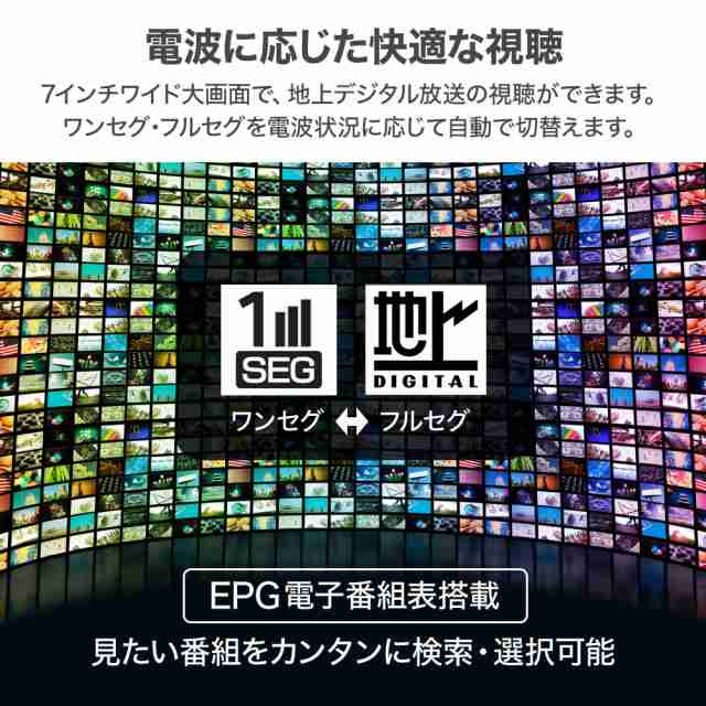 防災グッズ 】 ポータブル テレビ ラジオ 付き 防水 防塵 防錆