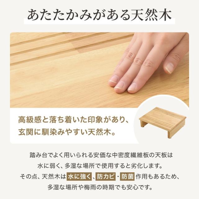 玄関 踏み台 木製 介護 踏み台昇降 おしゃれ 作業用踏み台 ステップ ステップ台 ワイド 作業 ガーデン 玄関台 90cm 段差 玄関踏み台 幅90cm 幅 90cm 天然木 補助台 昇降台 踏台 子供の通販は - レゴリス 店