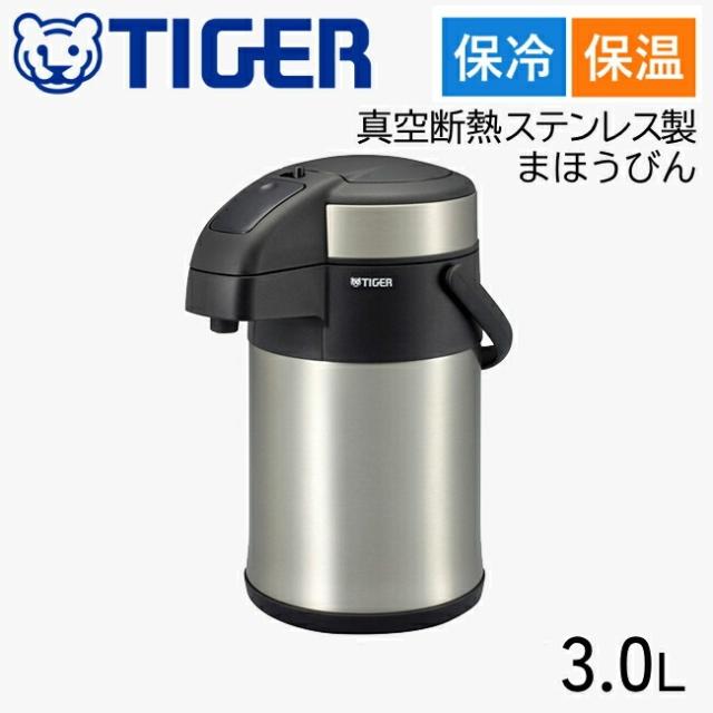 ステンレスポット 電気代0 ポット 3L 保温 保冷 エアーポット タイガー 魔法瓶 卓上ポット 押すだけポット 省エネ 節電 まほうびん マホービン ステンレス 真空断熱 お湯 保温ポット 保冷ポット おしゃれ シンプル 真空断熱C タイガー