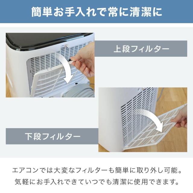 斑点模様空調設備 ノンドレン 身寄り用 空調設備 御勤め用民族大移動式 冷風機 分かりやすい キャスター 斑点模様空調設備 省エネ 斑点模様空調設備 空調設備 除湿機 御召しもの乾燥除湿機 工事不必要 置き型 民族大移動式 冷風 送風 携帯型空調設備 民族大移動式空調設備