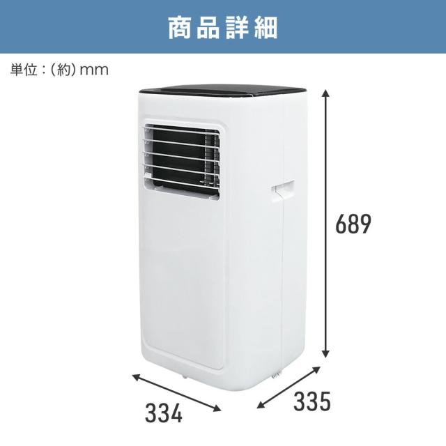 斑点模様空調設備 ノンドレン 身寄り用 空調設備 御勤め用民族大移動式 冷風機 分かりやすい キャスター 斑点模様空調設備 省エネ 斑点模様空調設備 空調設備 除湿機 御召しもの乾燥除湿機 工事不必要 置き型 民族大移動式 冷風 送風 携帯型空調設備 民族大移動式空調設備
