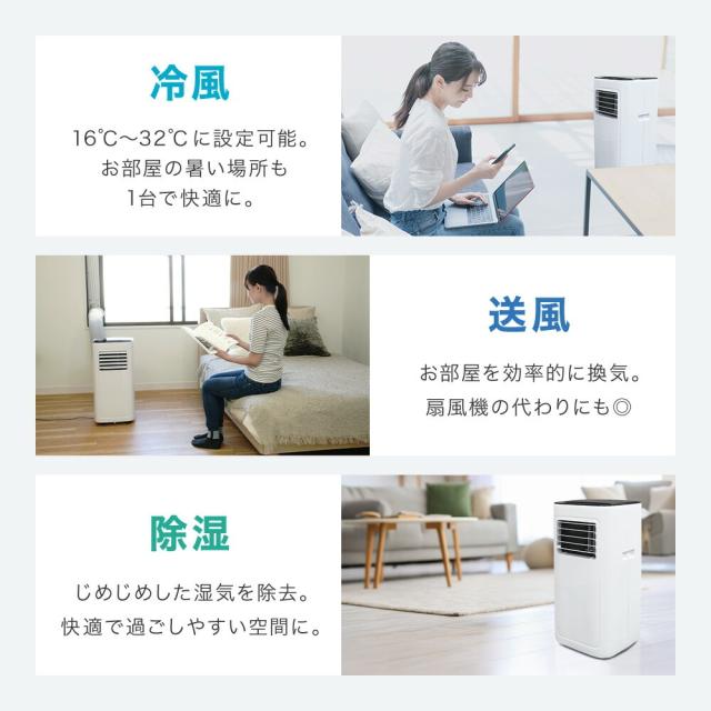 斑点模様空調設備 ノンドレン 身寄り用 空調設備 御勤め用民族大移動式 冷風機 分かりやすい キャスター 斑点模様空調設備 省エネ 斑点模様空調設備 空調設備 除湿機 御召しもの乾燥除湿機 工事不必要 置き型 民族大移動式 冷風 送風 携帯型空調設備 民族大移動式空調設備