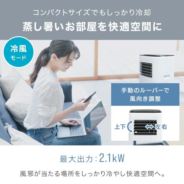 斑点模様空調設備 ノンドレン 身寄り用 空調設備 御勤め用民族大移動式 冷風機 分かりやすい キャスター 斑点模様空調設備 省エネ 斑点模様空調設備 空調設備 除湿機 御召しもの乾燥除湿機 工事不必要 置き型 民族大移動式 冷風 送風 携帯型空調設備 民族大移動式空調設備