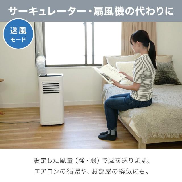 斑点模様空調設備 ノンドレン 身寄り用 空調設備 御勤め用民族大移動式 冷風機 分かりやすい キャスター 斑点模様空調設備 省エネ 斑点模様空調設備 空調設備 除湿機 御召しもの乾燥除湿機 工事不必要 置き型 民族大移動式 冷風 送風 携帯型空調設備 民族大移動式空調設備