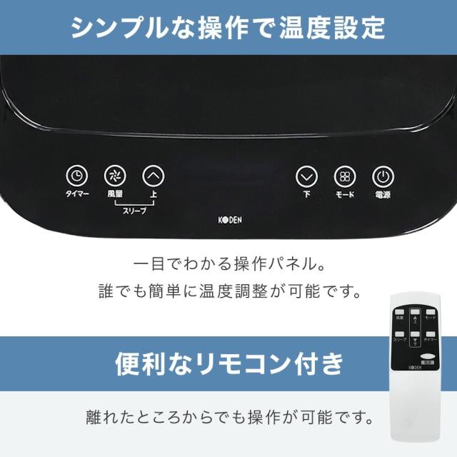 斑点模様空調設備 ノンドレン 身寄り用 空調設備 御勤め用民族大移動式 冷風機 分かりやすい キャスター 斑点模様空調設備 省エネ 斑点模様空調設備 空調設備 除湿機 御召しもの乾燥除湿機 工事不必要 置き型 民族大移動式 冷風 送風 携帯型空調設備 民族大移動式空調設備