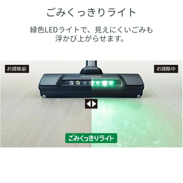 日立 日本製 掃除機 サイクロン コード式 自走式 CV-SP300M(N) サイクロン掃除機 サイクロン式掃除機 軽量 パワかるサイクロン サイクロン掃除機コード式 hitachi サイクロンクリーナー 吸引力 強力 軽い パワフル 水洗い CVSP30_2