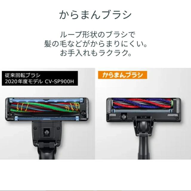 日立 日本製 掃除機 サイクロン コード式 自走式 CV-SP300M(N) サイクロン掃除機 サイクロン式掃除機 軽量 パワかるサイクロン サイクロン掃除機コード式 hitachi サイクロンクリーナー 吸引力 強力 軽い パワフル 水洗い CVSP30_4