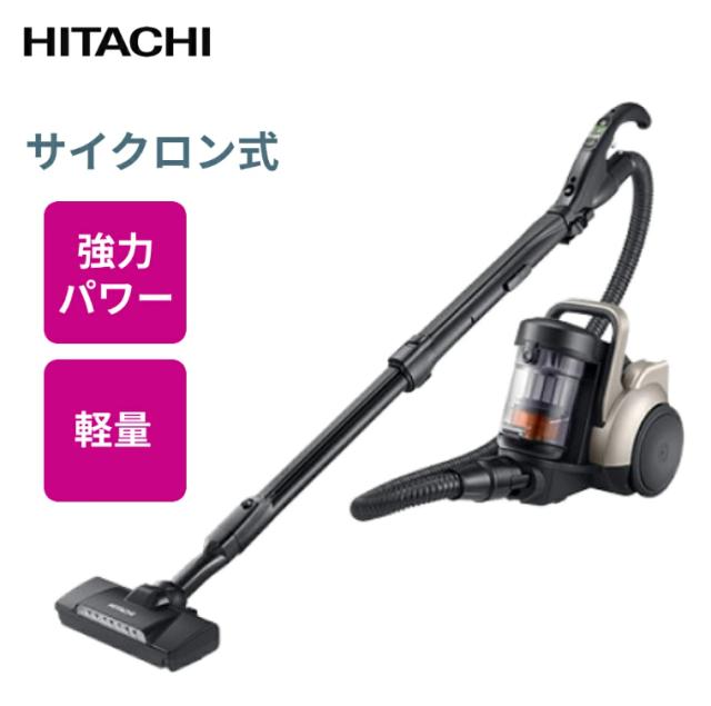 日立 日本製 掃除機 サイクロン コード式 自走式 CV-SP300M(N) サイクロン掃除機 サイクロン式掃除機 軽量 パワかるサイクロン サイクロン掃除機コード式 hitachi サイクロンクリーナー 吸引力 強力 軽い パワフル 水洗い CVSP30
