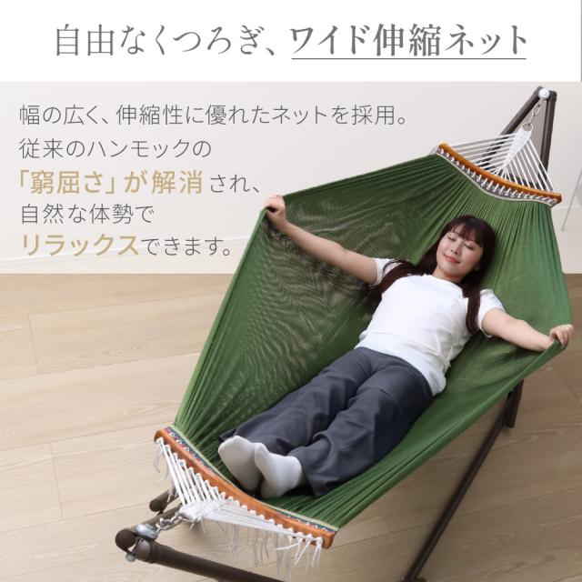 ハンモック キャンプ 自立 家でも使いたい ニュートラルアウトドアの 