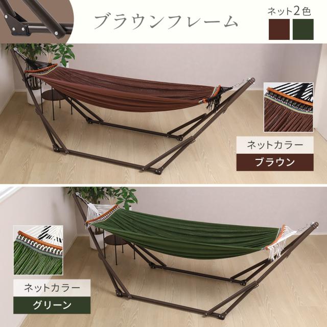 ハンモック 室内 自立式 【選べるおしゃれカラー】 折りたたみ 水洗い