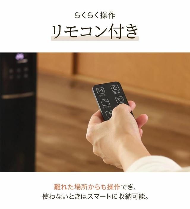 オイルヒーター 省エネ 電気代 オイルレスヒーター 速暖 8畳 10畳 S-JET認証 安全最優先の証 オイルフリーヒーター ヒーター リモコン付き オイルヒーター 暖房 キャスター付き 子供 安心 安全 ホワイト ブラック 温度設定静音 おしゃれ_11