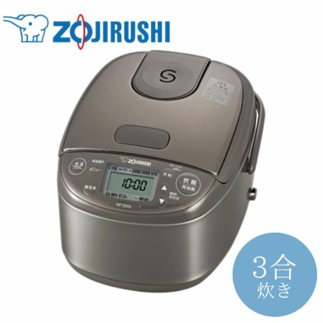炊飯器 3合 象印 IH 一人暮らし IH炊飯ジャー 3合炊き 1合 2合 少量 30時間保温 高火力 お米 白米 無洗米 雑穀米 玄米 麦ごはん もち麦 押し麦 パン 立つしゃもじ お手入れ簡単 シンプル コンパクト 家電 キッチン家電 調理家電 NP-GS05-XT