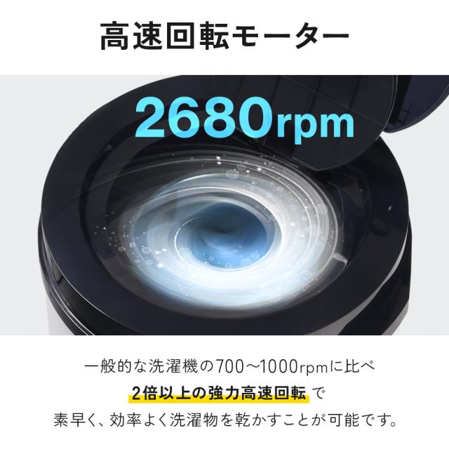 脱水機 小型 洗濯 持ち運び 水着 4kg 超高速 ステンレス製 脱水層 電動 脱水 強力 1年保証 部屋干し 単身赴任 洗濯機 洗濯器 よりも強力脱水 脱水器 自動 高速 衣類脱水機 速乾 簡易脱水 家庭用 衣類 追い脱水 脱水槽 乾燥_1