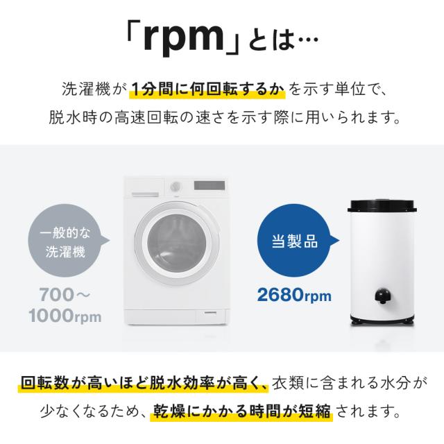 脱水機 小型 洗濯 持ち運び 水着 4kg 超高速 ステンレス製 脱水層 電動 脱水 強力 1年保証 部屋干し 単身赴任 洗濯機 洗濯器 よりも強力脱水 脱水器 自動 高速 衣類脱水機 速乾 簡易脱水 家庭用 衣類 追い脱水 脱水槽 乾燥_2
