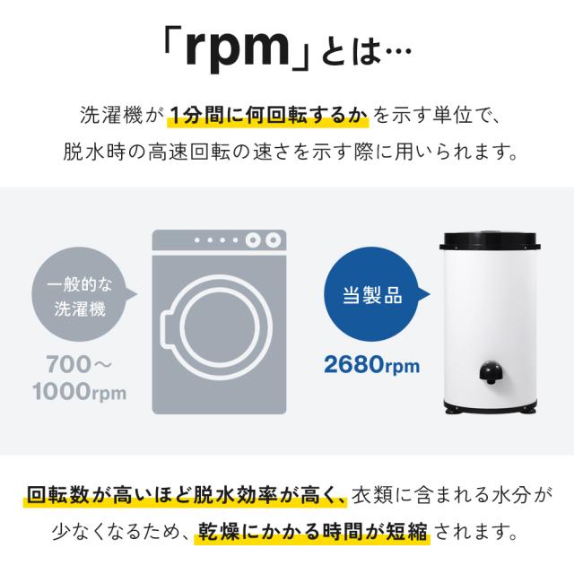 脱水機 小型 洗濯 持ち運び 水着 4kg 超高速 ステンレス製 脱水層 電動 脱水 強力 1年保証 部屋干し 単身赴任 洗濯機 洗濯器 よりも強力脱水 脱水器 自動 高速 衣類脱水機 速乾 簡易脱水 家庭用 衣類 追い脱水 脱水槽 乾燥_3