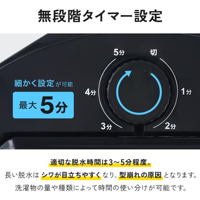 脱水機 小型 洗濯 持ち運び 水着 4kg 超高速 ステンレス製 脱水層 電動 脱水 強力 1年保証 部屋干し 単身赴任 洗濯機 洗濯器 よりも強力脱水 脱水器 自動 高速 衣類脱水機 速乾 簡易脱水 家庭用 衣類 追い脱水 脱水槽 乾燥_4