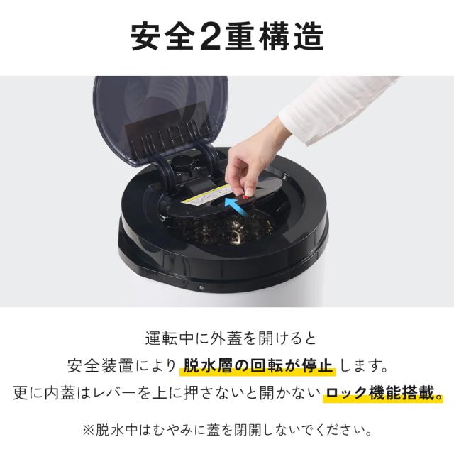 脱水機 小型 洗濯 持ち運び 水着 4kg 超高速 ステンレス製 脱水層 電動 脱水 強力 1年保証 部屋干し 単身赴任 洗濯機 洗濯器 よりも強力脱水 脱水器 自動 高速 衣類脱水機 速乾 簡易脱水 家庭用 衣類 追い脱水 脱水槽 乾燥_5