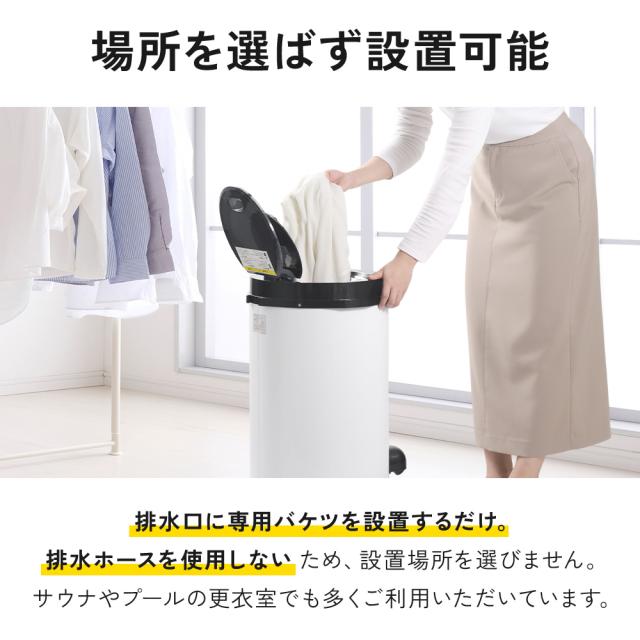 脱水機 小型 洗濯 持ち運び 水着 4kg 超高速 ステンレス製 脱水層 電動 脱水 強力 1年保証 部屋干し 単身赴任 洗濯機 洗濯器 よりも強力脱水 脱水器 自動 高速 衣類脱水機 速乾 簡易脱水 家庭用 衣類 追い脱水 脱水槽 乾燥_7