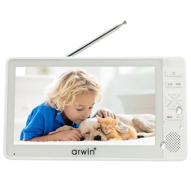 ポータブル テレビ フルセグ 7インチ 防水テレビ ラジオ TV録画対応 小型テレビ ポータブルテレビ 防災テレビ 防災 アウトドア 防災グッズ 防災ラジオ_1