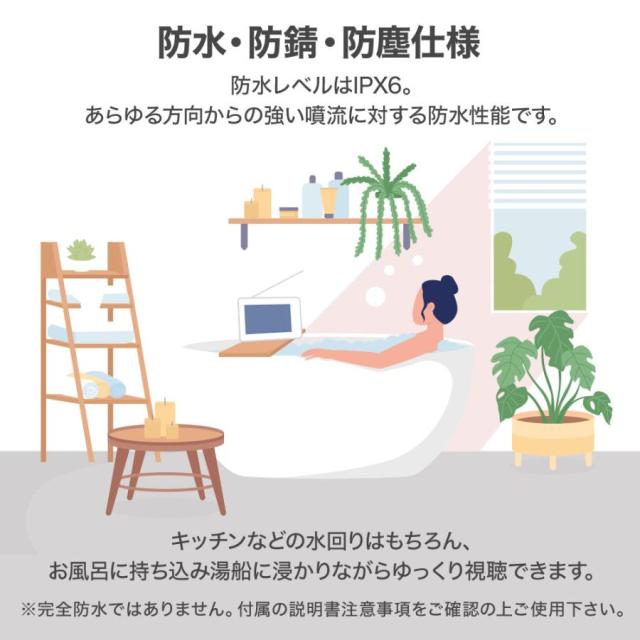 ポータブル テレビ フルセグ 7インチ 防水テレビ ラジオ TV録画対応 小型テレビ ポータブルテレビ 防災テレビ 防災 アウトドア 防災グッズ 防災ラジオ_6