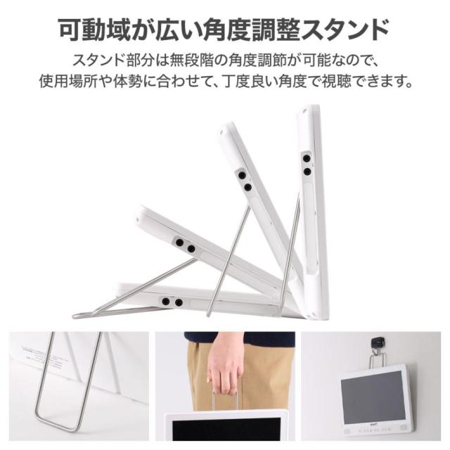 ポータブル テレビ フルセグ 10インチ 防水テレビ ラジオ TV録画対応 小型テレビ ポータブルテレビ 防災テレビ 防災 アウトドア 防災グッズ 防災ラジオ リモコン_6